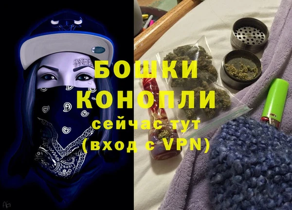 стафф Вязники