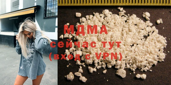 mdma Вязьма