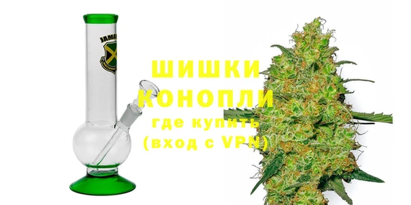 стафф Вязники