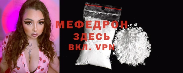 mdma Вязьма