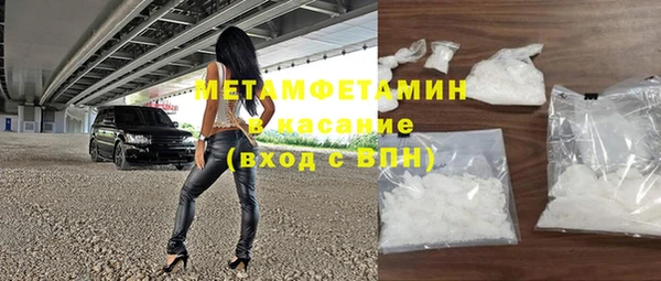 mdma Вязьма