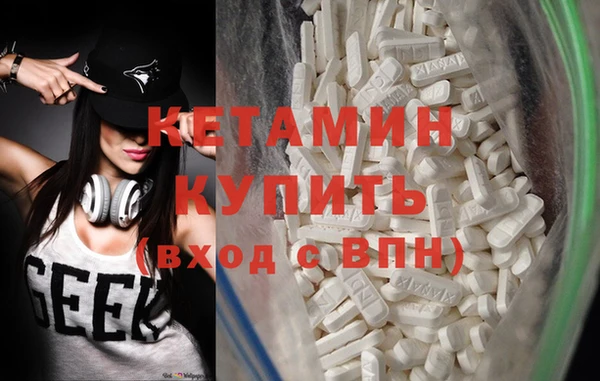 mdma Вязьма