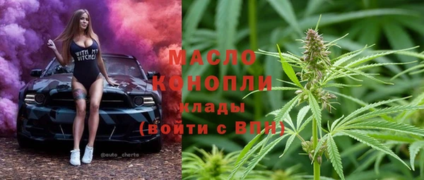 гашишное масло Вяземский