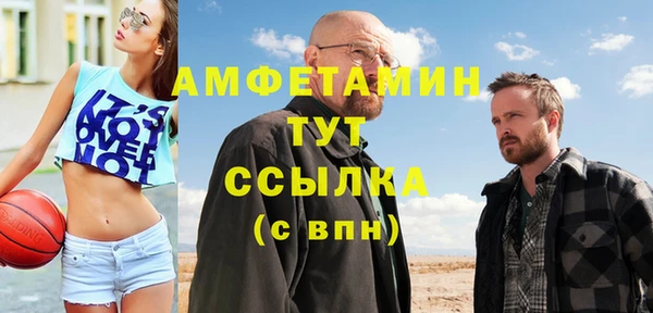 стафф Вязники