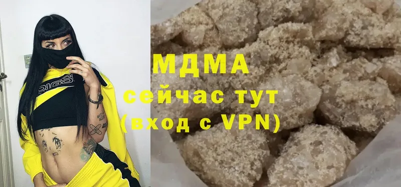 наркошоп  omg сайт  МДМА VHQ  Оса 