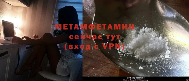 где купить   Оса  МЕТАМФЕТАМИН витя 